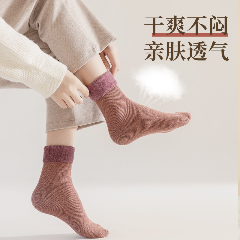 New Autumn and Winter Men's and Women's Socks Snow Socks Fleece-lined Thick Solid Color Tide Socks Wholesale Breathable Long Tube Two