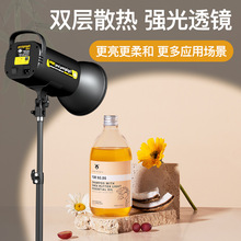 300W双色调光直播补光灯美颜摄影灯视频拍照打光灯服装拍摄照明灯