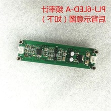 PLJ-6LED-A 频率计 频率显示组件 频率测量模块 0.1MHz~65MHz