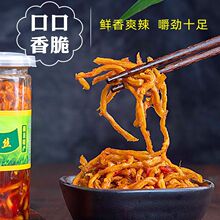 香辣木瓜丝0后怀旧零食广西特产一整箱咸菜香脆辣下饭菜酱菜厂