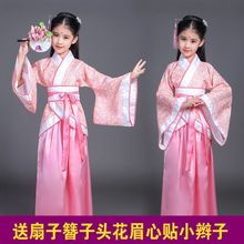 儿童古装小七仙女古装衣服女古筝表演服古代唐装汉服