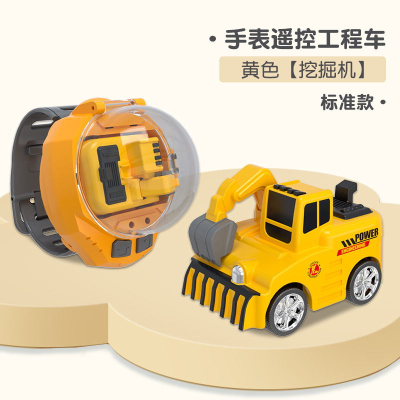 SOURCE Factory 2.4G Mini Children's Watch Remote Control Vehicle Engineering Vehicle Remote Control Excavator Model Toy Generation