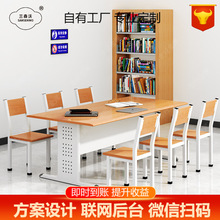 学校图书馆阅览室桌椅书店会议室培训阅读桌钢木办公桌椅开会桌子