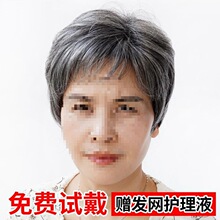 奶奶假发蓬松花白短发80岁老人全头套白色真发老太太光头假发套女