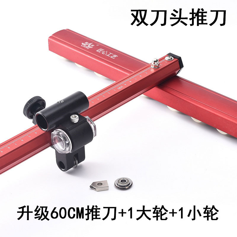 Tile Cutting Artifact Floor Tile T-Shaped Tile Hair Trimmer T-Shaped Tile Cutter Drawing Knife Broach New Large Wheel