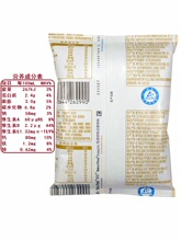 【天天特卖】蒙牛早餐奶麦香/核桃/红枣味16包 新老包装随机发