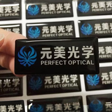 水晶滴塑 滴胶滴塑标牌标签 滴塑车标不干胶金属标贴