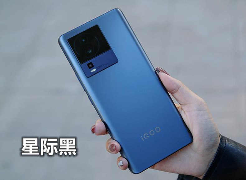 vivo iqoo neo7se新品天玑8200智能5g游戏电竞手机爱酷neo7se