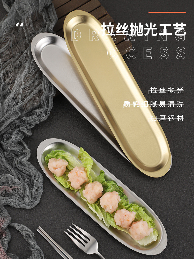 Featured Hotpot Restaurant Tableware Commercial Golden Stainless Steel Shrimp Slide Plate Beef Ball Long Bar Sushi Plate Barbecue Plate