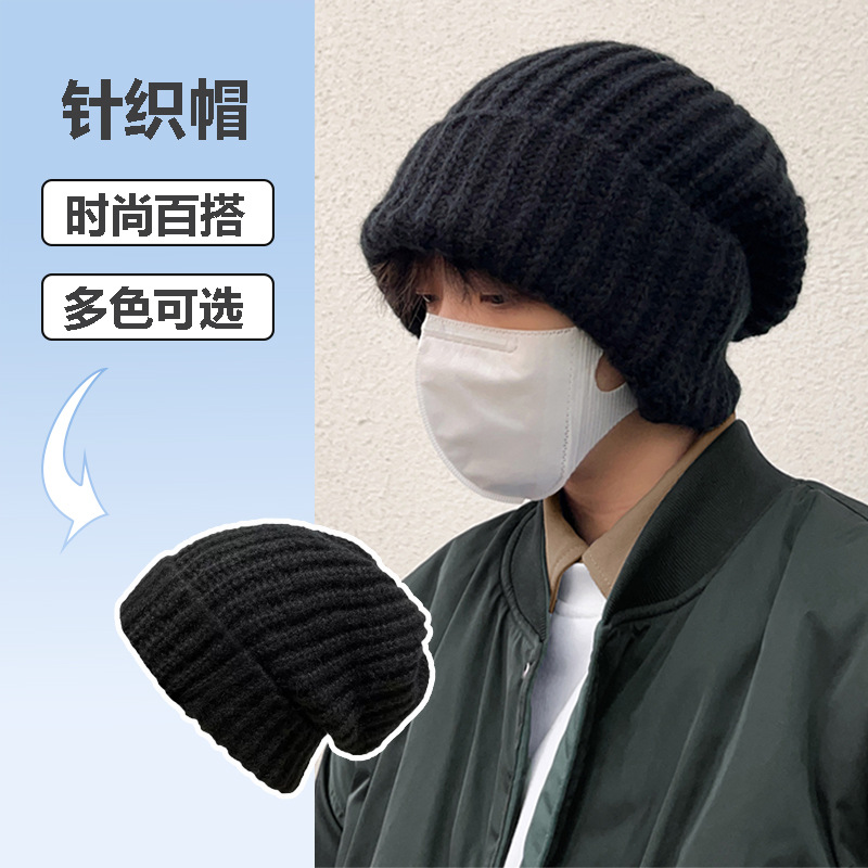 大头围宽松针织帽女秋冬保暖套头毛线帽子户外旅行显脸小堆堆帽潮
