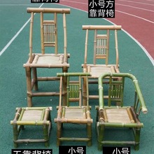 竹餐椅手竹椅子靠背椅家电脑椅单人复古小椅阳台休闲椅老式竹凳子