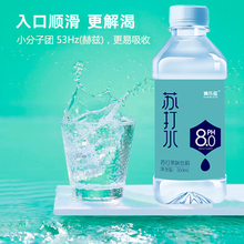 圣碧涛气泡水碳酸饮料意大利进口含气天然矿泉水饮用水1.