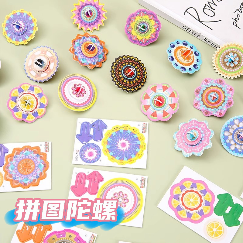 diy纸拼装卡陀螺跨境彩色小陀螺学生幼儿园手工小玩具批发小礼品