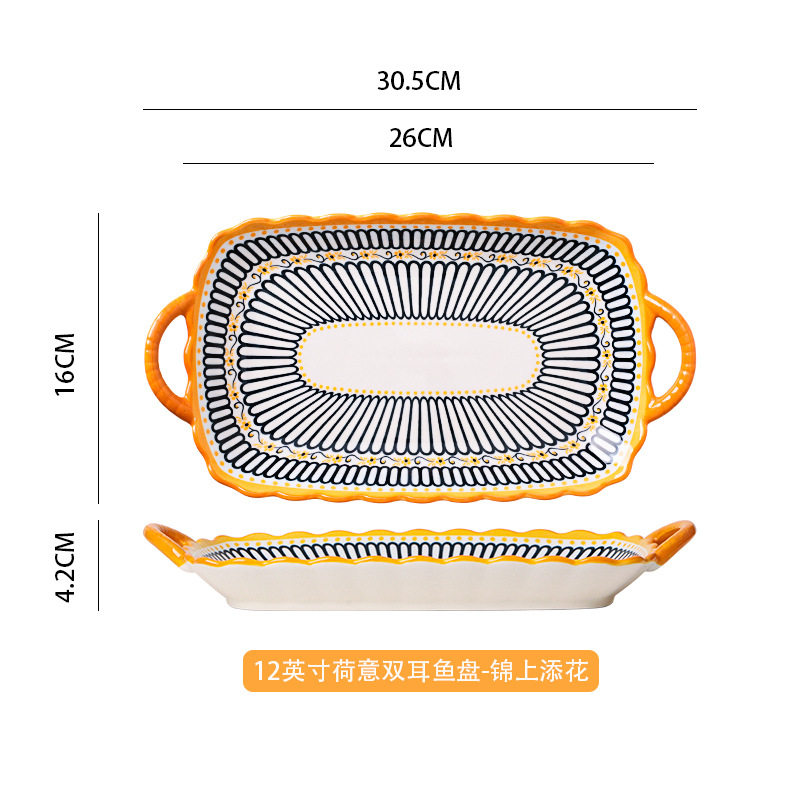 Nordic Style Fish Dish Household Steamed Fish Ceramic Plate Rectangular Ceramic Tableware High-End Dinner Plate Binaural Porcelain Dinner Plate