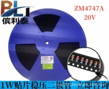 ST稳压二极管ZM4747AA 稳压管1W 20V LL41圆柱玻璃封装供应