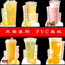 凤梨系列pvc宣传展板立式可移动便携展会展架泡沫产品支架可设计.