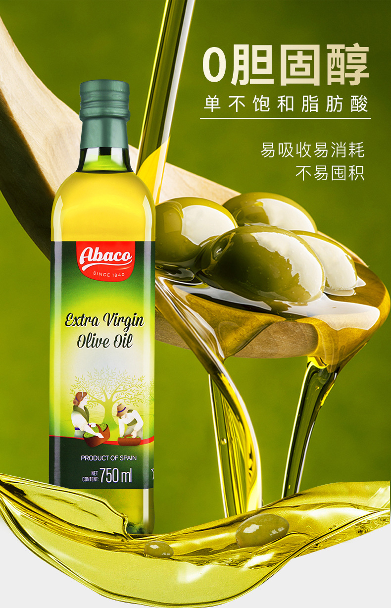 佰多力特级初榨橄榄油750ml*2礼盒装 西班牙原装进口食用油礼盒