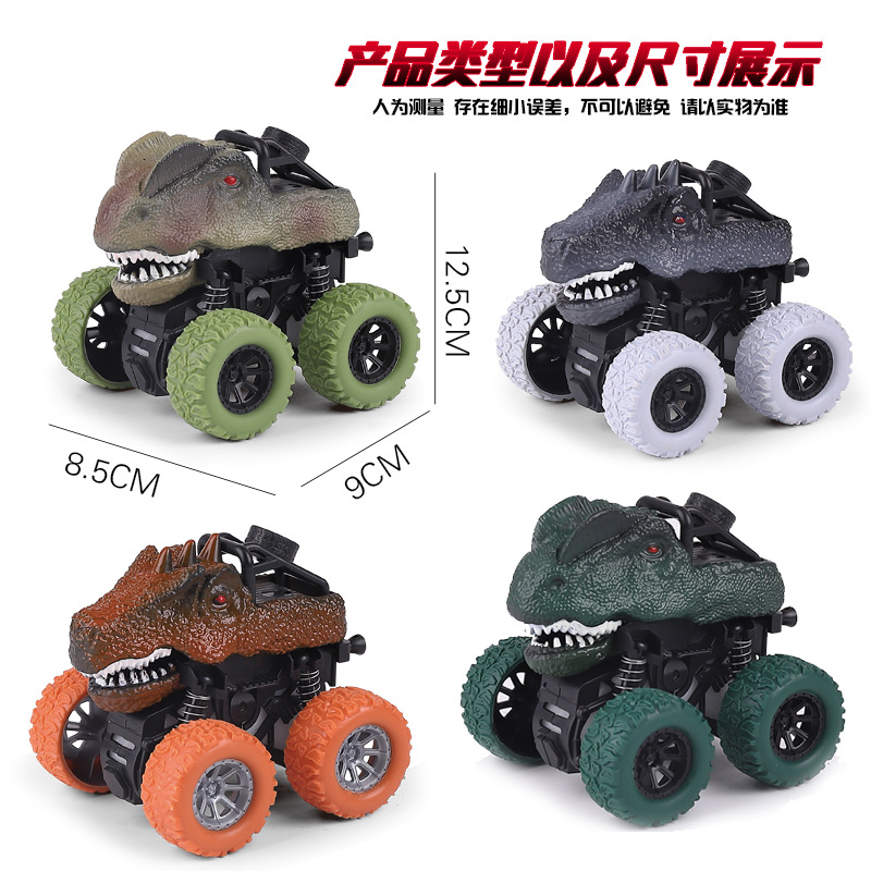 Children's Toy Car Wholesale Market Inertia Toy off-Road Vehicle Car Dinosaur Internet Celebrity Stall Products Wholesale Cross-Border