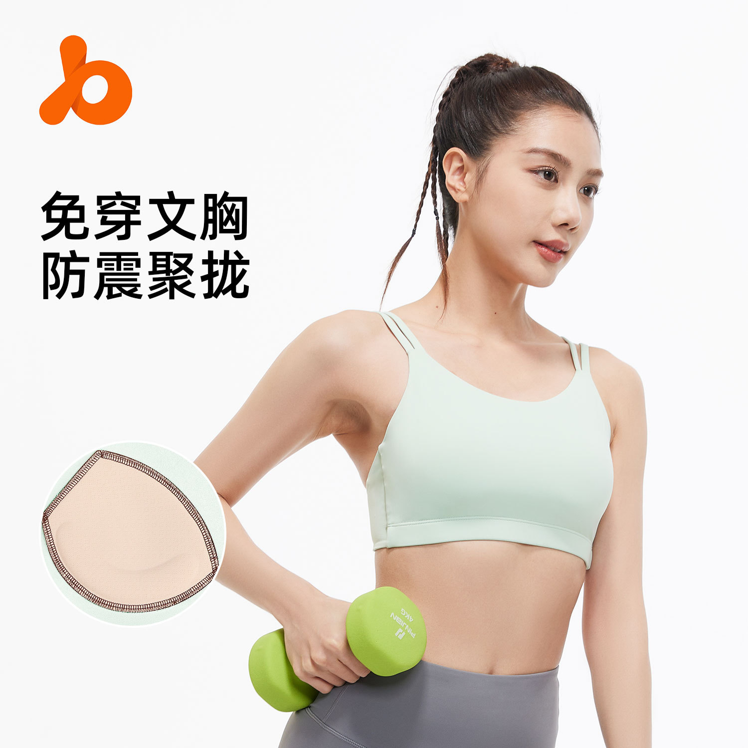peach shoulder thin strappy bra 4d high elastic u-shaped shockproof push-up beauty back one-piece sports underwear