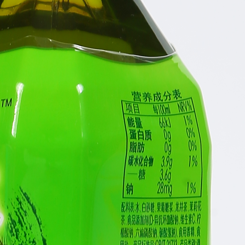 娃哈哈龙井绿茶饮料整箱500ml*9瓶夏季 哇哈哈冰红茶饮料包邮