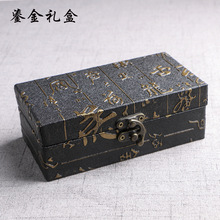 印章盒子人名私章盒箱黑色仿皮压花鎏金盒送青花瓷盒印泥