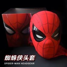蜘蛛侠头套面具眼睛电动头盔头套自动可眨眼电动头盔成人儿童礼物