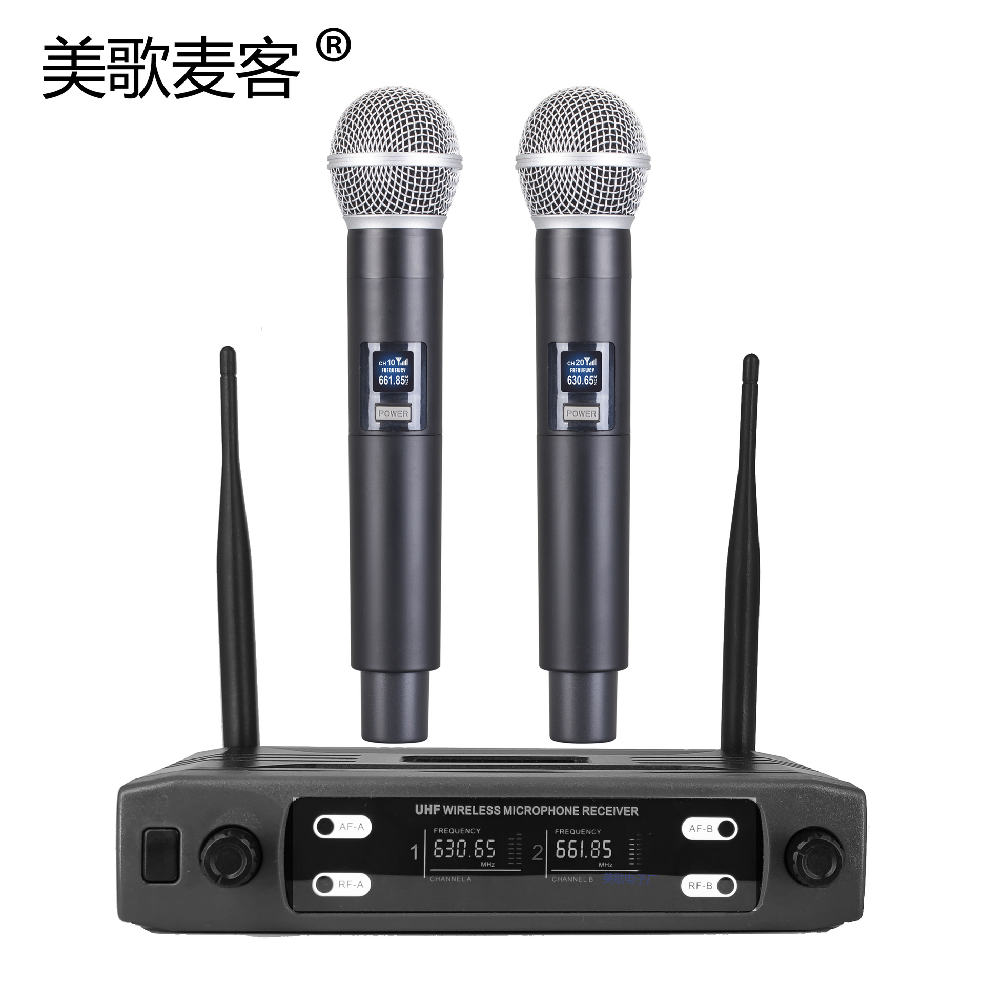 无线电脑话筒