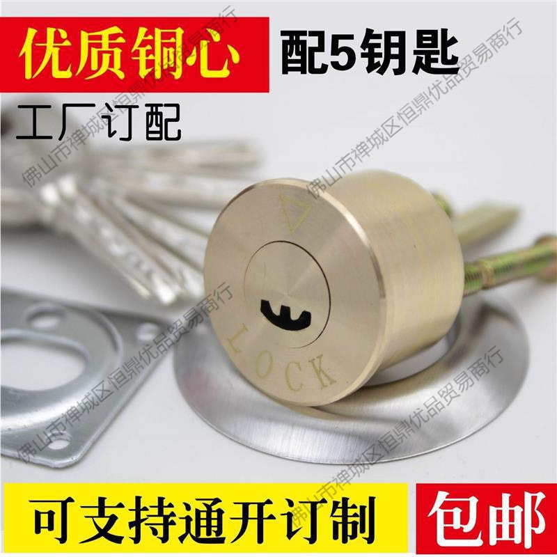 家用房门外装老式防盗门锁铁门通用暗锁型大门锁储藏室锁木跨境专