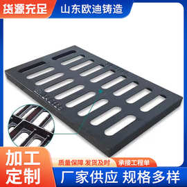 球墨铸铁排水沟盖板下水道雨水篦子格栅盖板地库井盖球磨铸铁篦子
