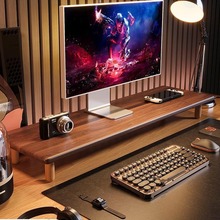电脑增高架办公室非实木台式显示屏底座垫高置物桌面收纳显示器架