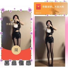 微信红包封面序列号皮肤新款黑丝美女性感动态音乐三月有效