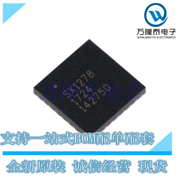 全新正品原装 sx1278imltrt 丝印sx1278 qfn-28-ep