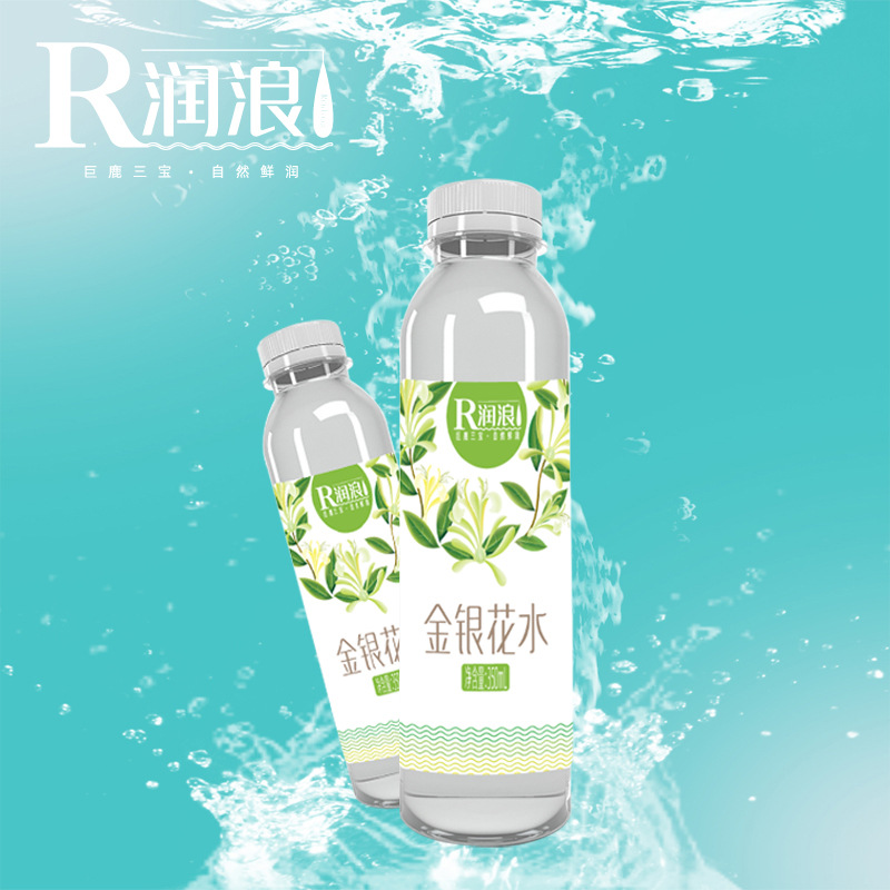 润浪金银花水瓶装金银花露凉茶饮料零卡矿泉水整箱包邮