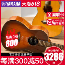 雅马哈YAMAHA全单电箱旅行CSF3M CSF1M单板琴36寸儿童吉他批发