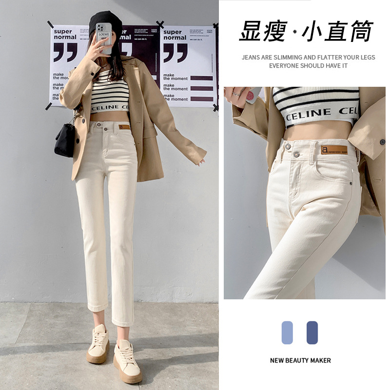 Straight Jeans for Women Spring and Autumn 2023 New Khaki High Waist Slimming Cropped Petite Cigarette Pants