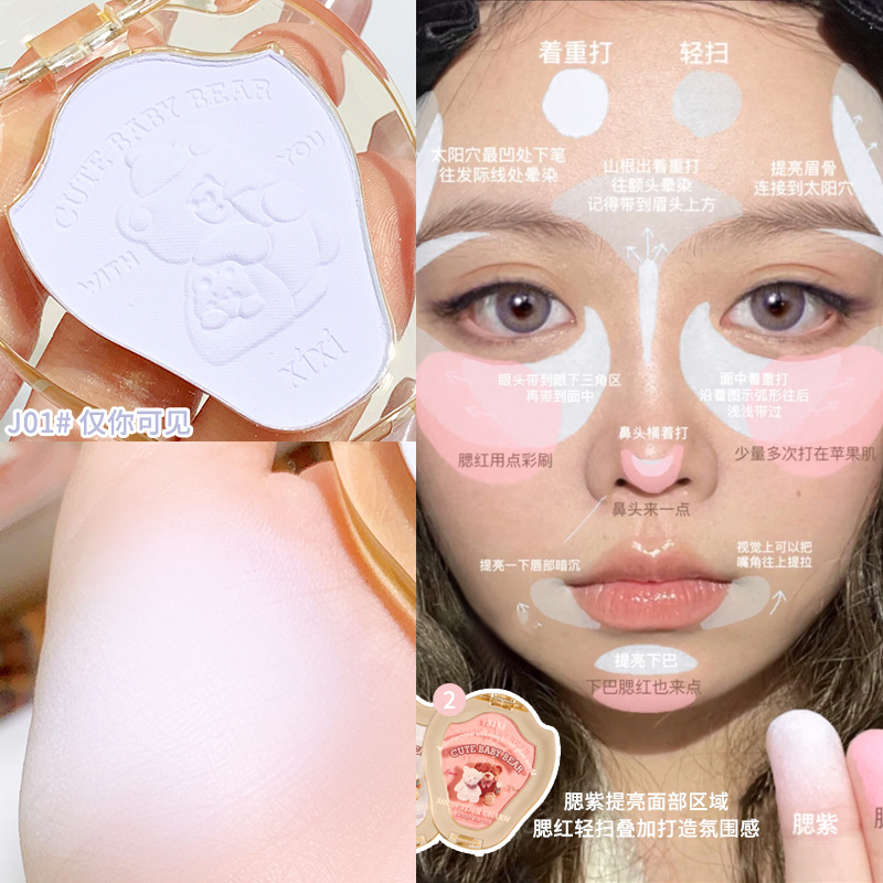 Xixi Working Bear Anti-Involution Blush Girl Small Portable Natural Nude Makeup Matte Student Monochrome Brightening Blush