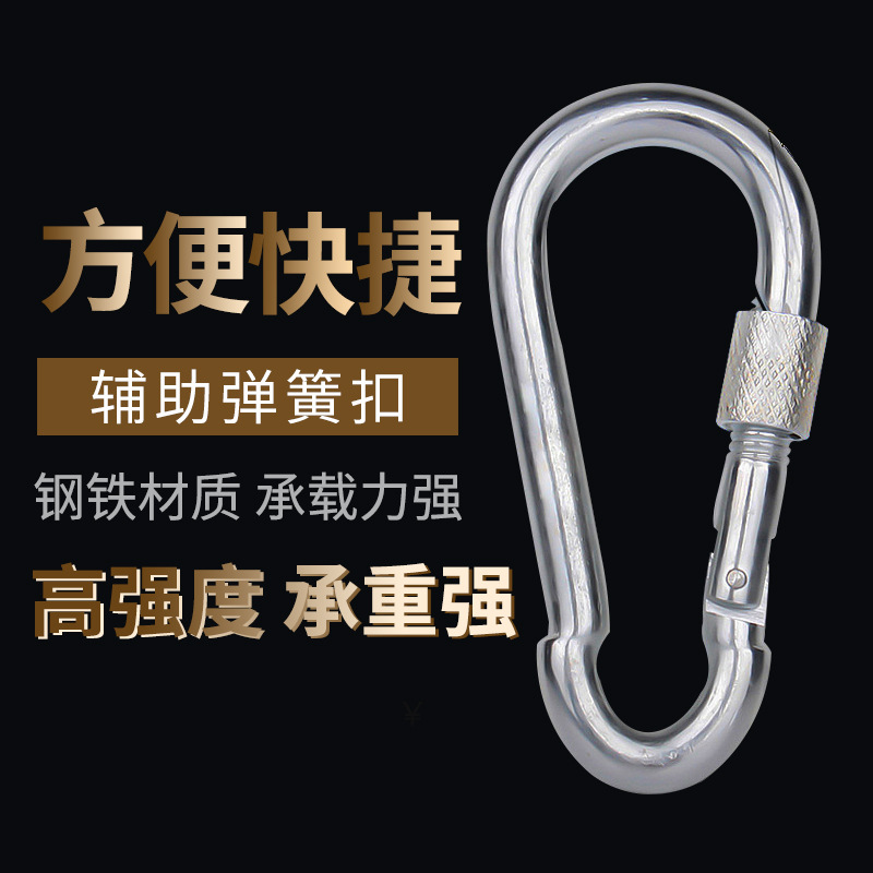 Connection Buckle Galvanized Nut Hook Mountaineering Safety Buckle Pear-Shaped Spring Hook Pet Chain Connection Buckle