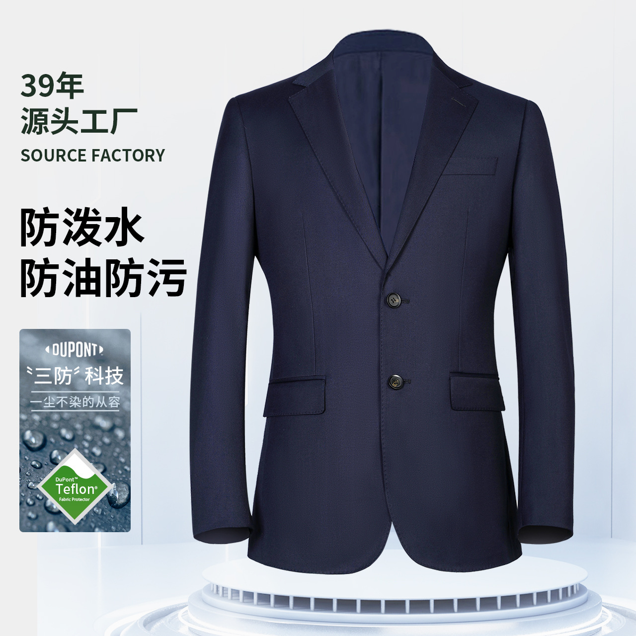 Black Technology Waterproof Oil-Proof Anti-Fouling Suit Men's Bridesmaid Suit Men's Suit Jacket Casual Business Business Wear