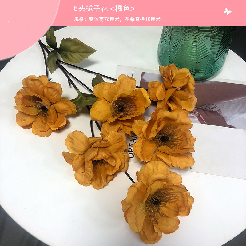 橘色仿真玫瑰绣球牡丹迷雾文心兰樱花橙色婚礼堂背景婚庆花排装饰