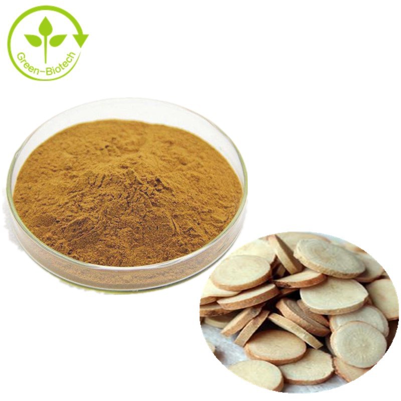 白芍提取物芍药苷20白芍根提取物芍药甙20支持小货1千克袋