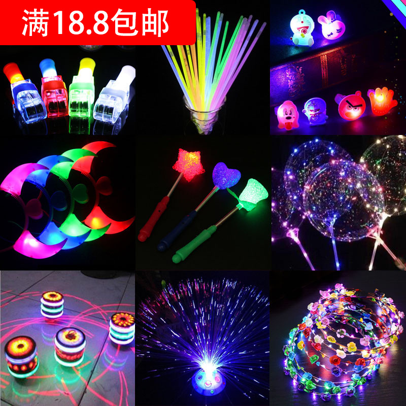 广场夜市发光小玩具摆摊摆地摊儿童玩具礼品礼物微商活动奖品小孩