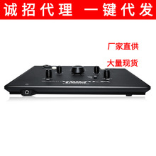 iCON Platform U22VST艾肯新款直播声卡主播录音K歌设备套装