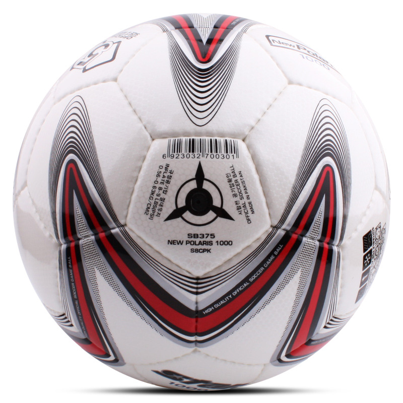 You Can Contact Customer Service to Change the Discount Star Shida Football No. 5 Adult Competition Sb375 Football 1000