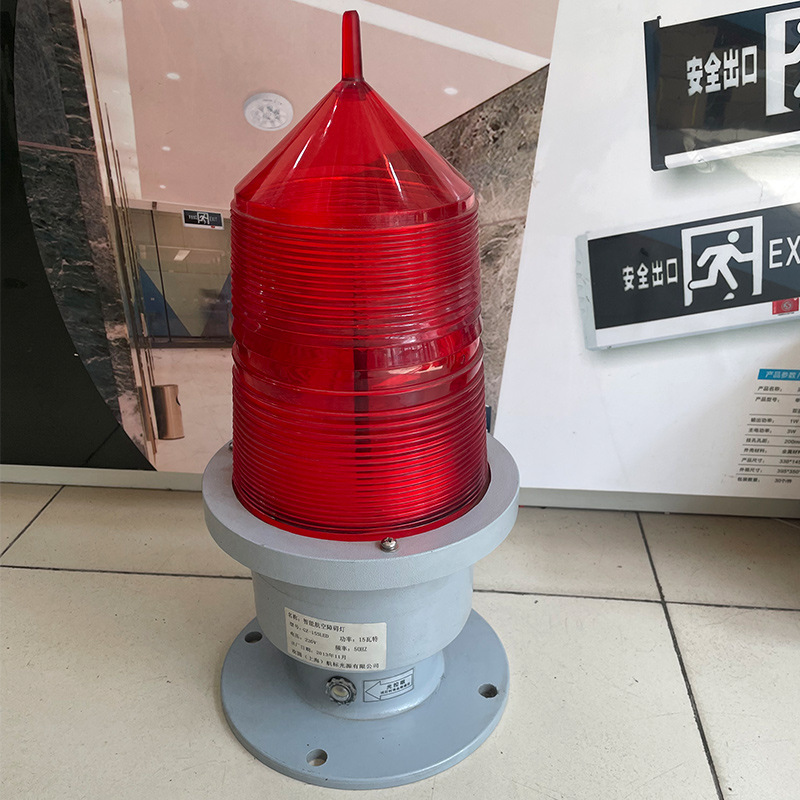 航空障碍灯 高楼铁塔闪亮led警示信号灯航标障碍灯光控led警示灯