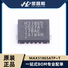 原装现货 MAX31865ATP+T TQFN-20 SPI 温度监视系统 外部传感器IC