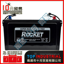 韩国ROCKET蓄电池 SMF N100L/SMF 95E41L 原装进口