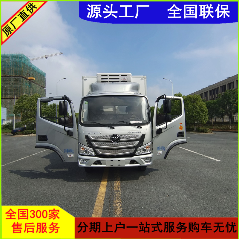 2米蓝牌轻卡冷藏车 福田欧马可s1冷冻食品冷链运输厢式货车-阿里巴巴