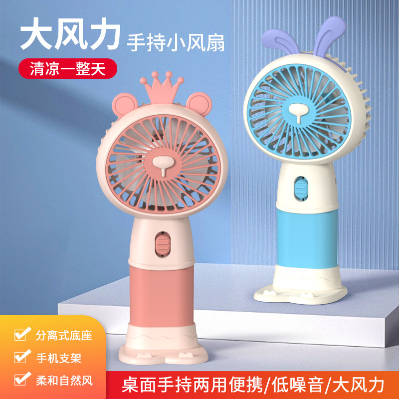new handheld summer portable little fan usb rechargeable mobile phone stand desktop outdoor carrying creative gifts
