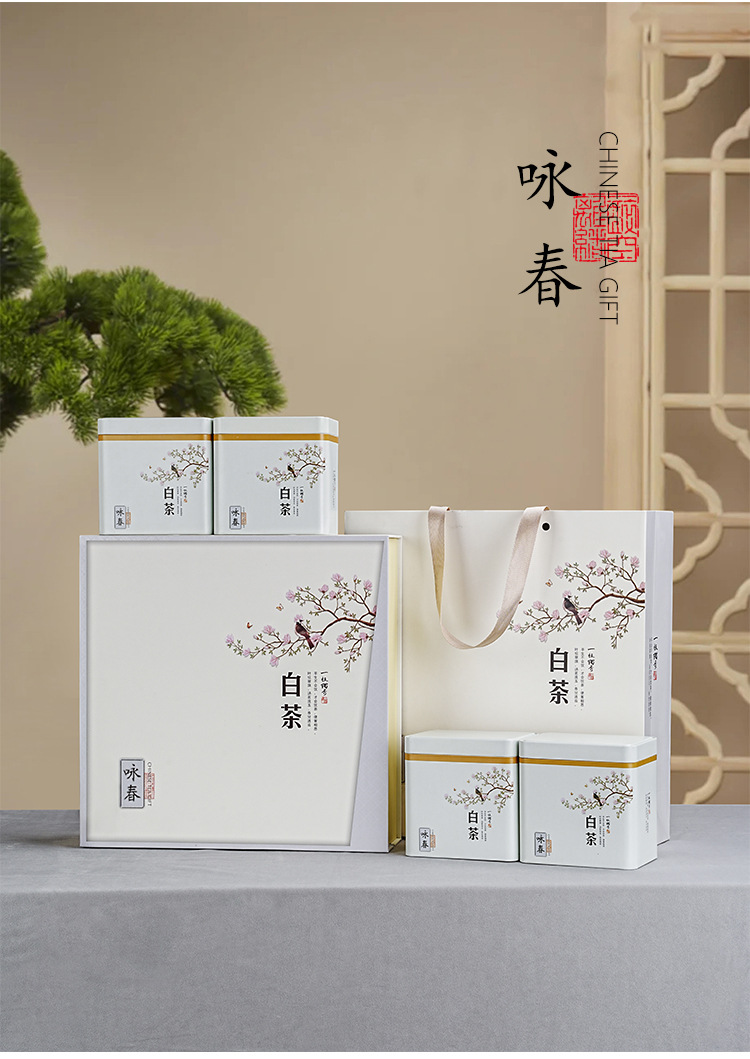 茶叶罐礼盒