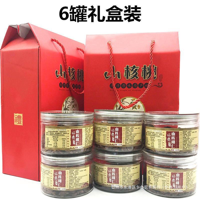 新货临安山核桃仁小核桃肉原味小罐装3罐6罐礼盒装孕妇儿童零食